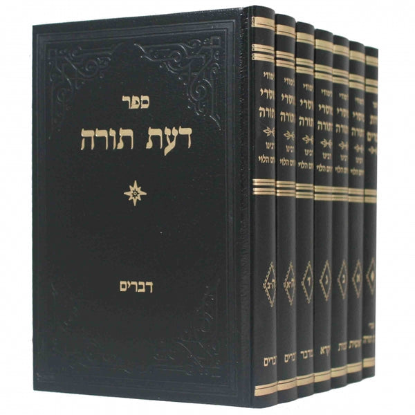 Daas Torah 7 Vol. / לימודי מוסרי תורה - דעת תורה - ז"כ