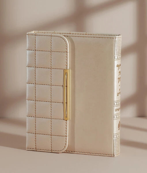 Siddur Purse Style - Ashkenaz - Cream