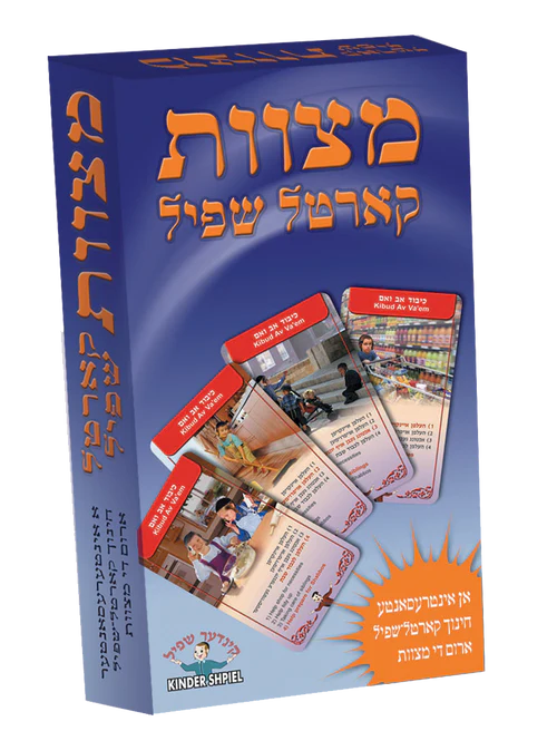 Mitzvos Card Game - Kinder Shpiel