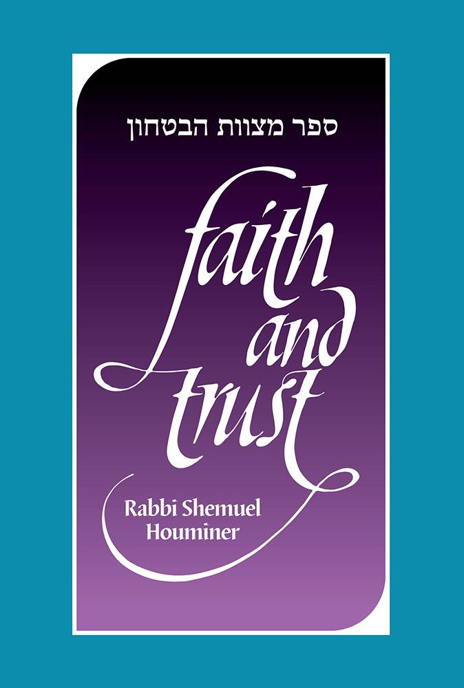 Faith and Trust: Sefer Mitzvoth HaBitachon (Compact Size)
