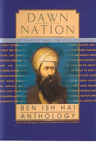 Dawn of a Nation