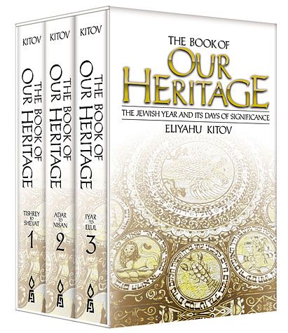 Book of Our Heritage: Pocket Edition, 3 Volume Boxed Set, Compact