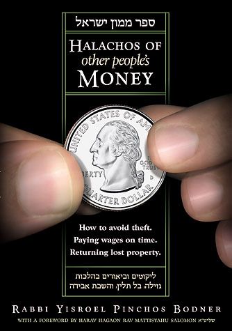 Halachos of Other People's Money