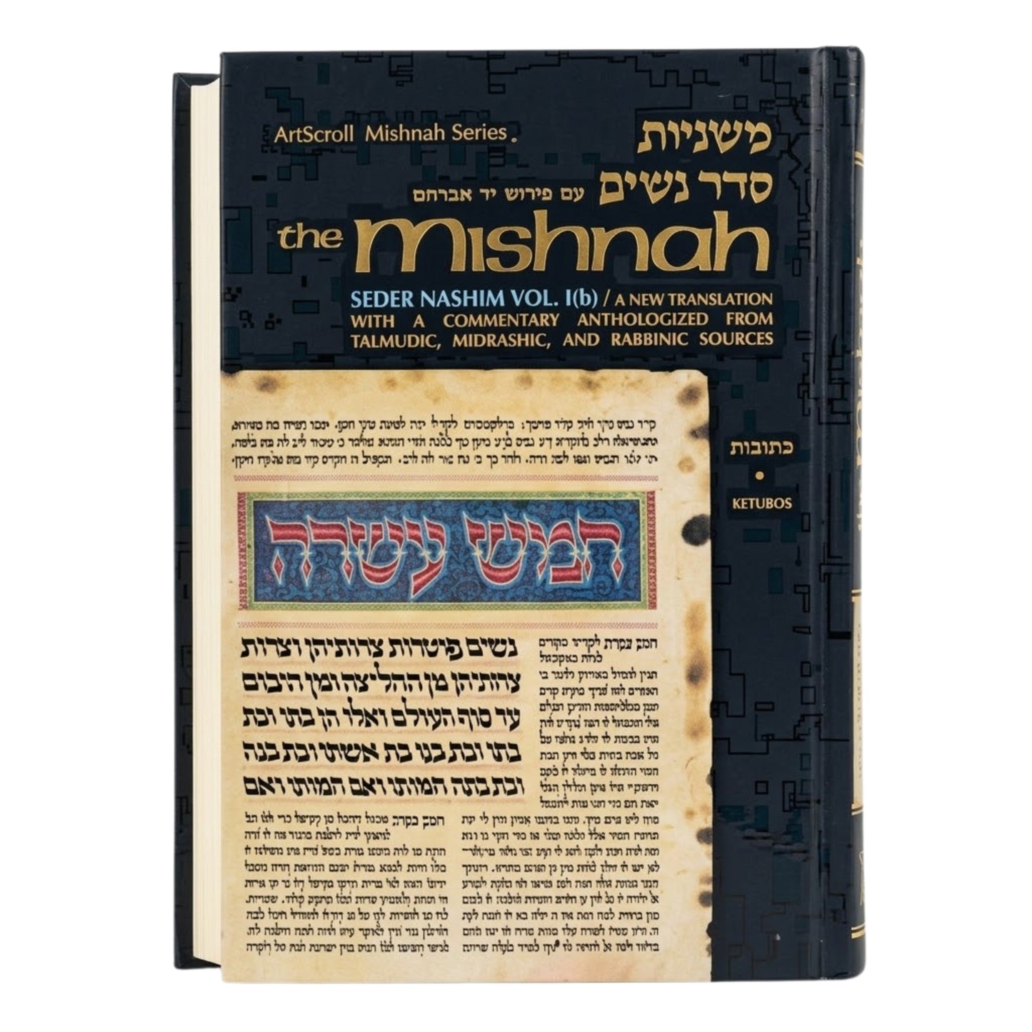 Yad Avraham Mishnah Series: 15 Tractate KESUBOS (Seder Nashim 1b)