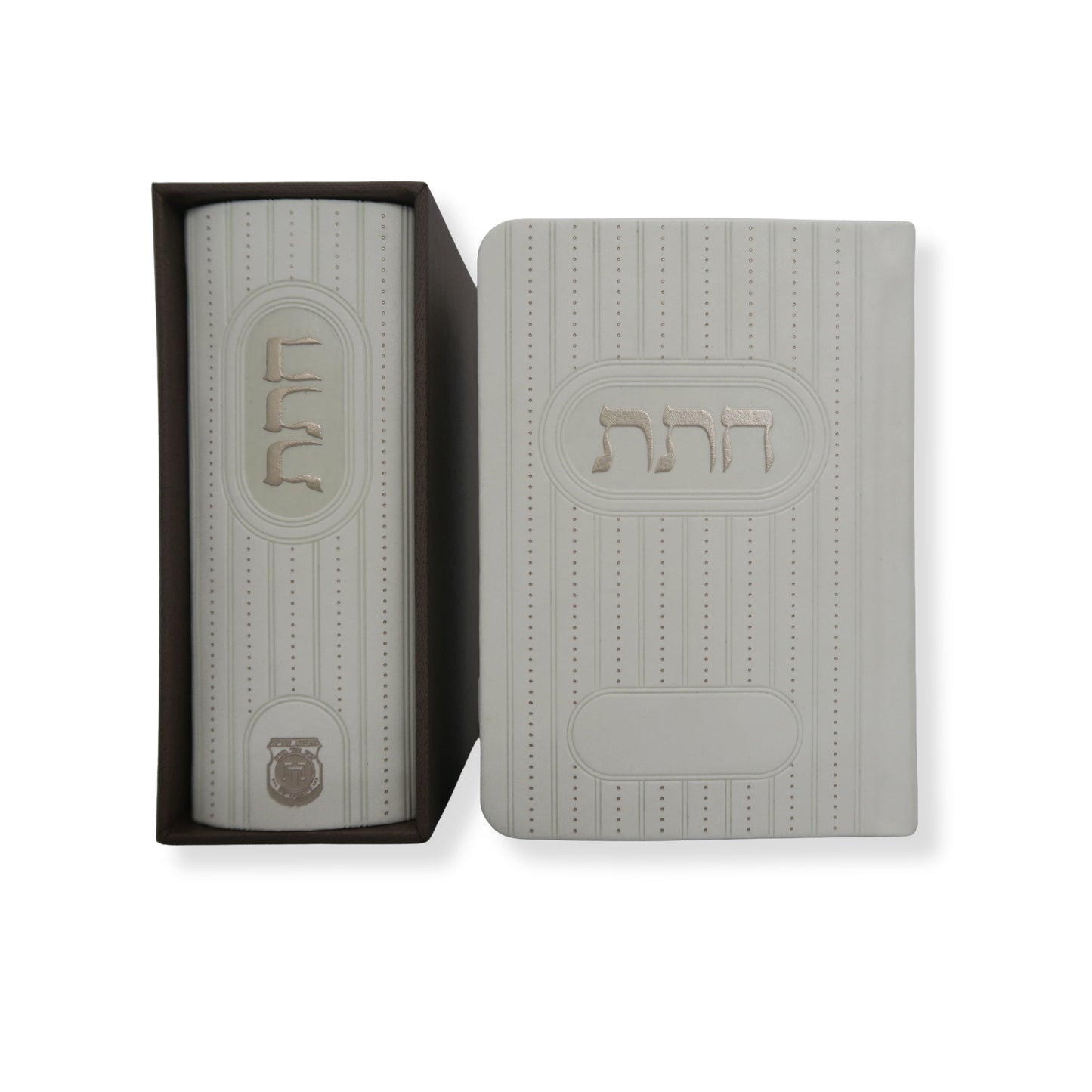 Chitas - Israeli Edition Cream Leatherette, Compact Size 4 x 5½ / צ'יטס - מהדורה ישראלית בצבע קרם, גודל קומפקטי 4 x 5½