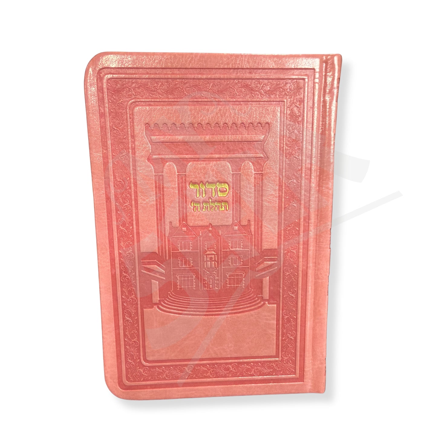 Siddur Tehillat Hashem (Pocket Softcover Leatherette) / סדור תהלת ה׳