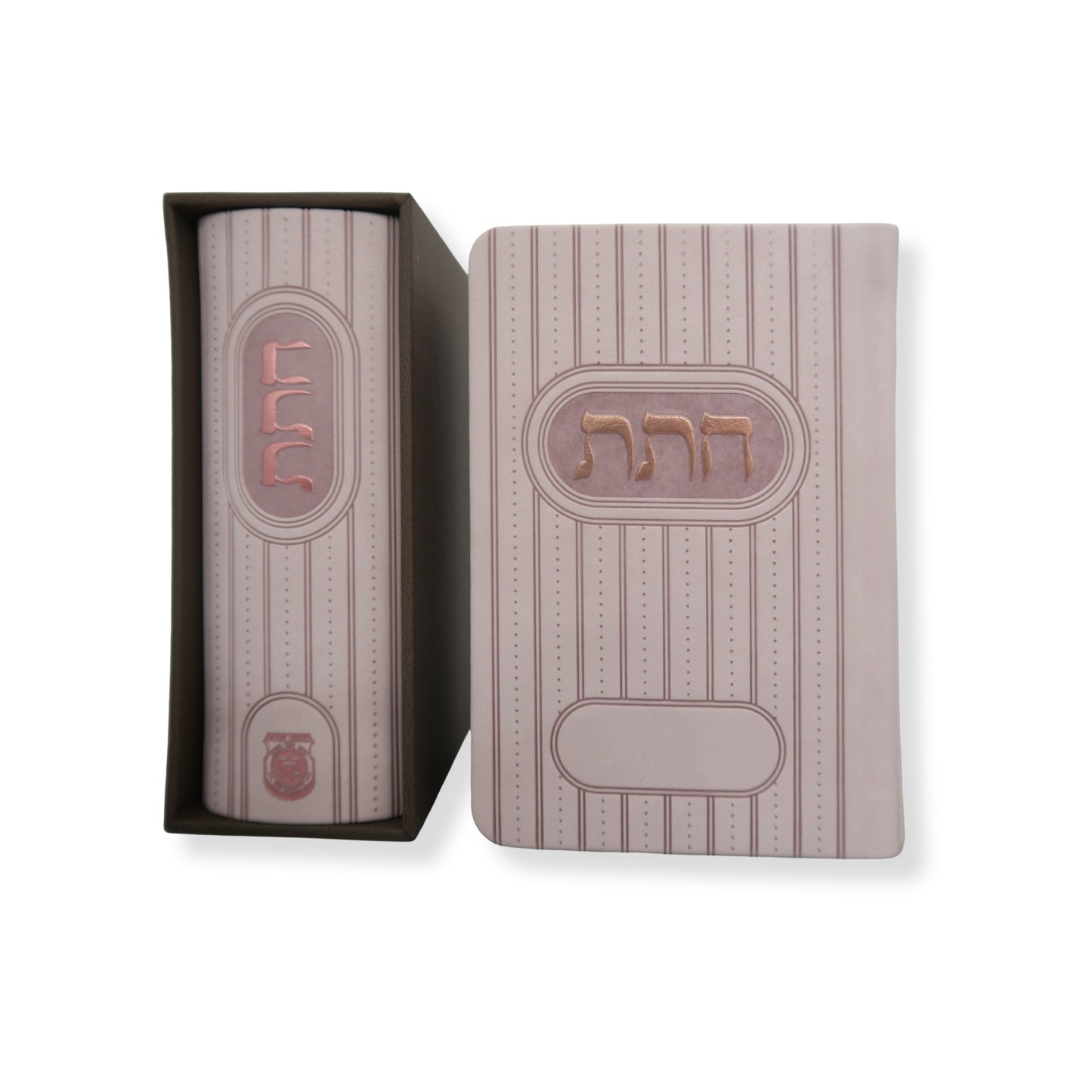 Chitas - Israeli Edition Light-Pink Leatherette, Compact Size 4 x 5½ / צ'יטס - מהדורה ישראלית - דמוי עור ורוד בהיר, גודל קומפקטי 4 x 5½