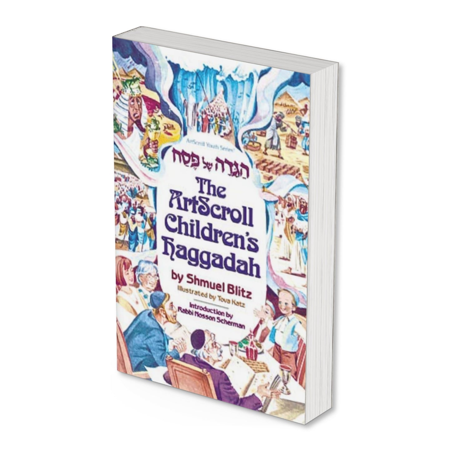 The Artscroll Children's Haggadah (Paperback)