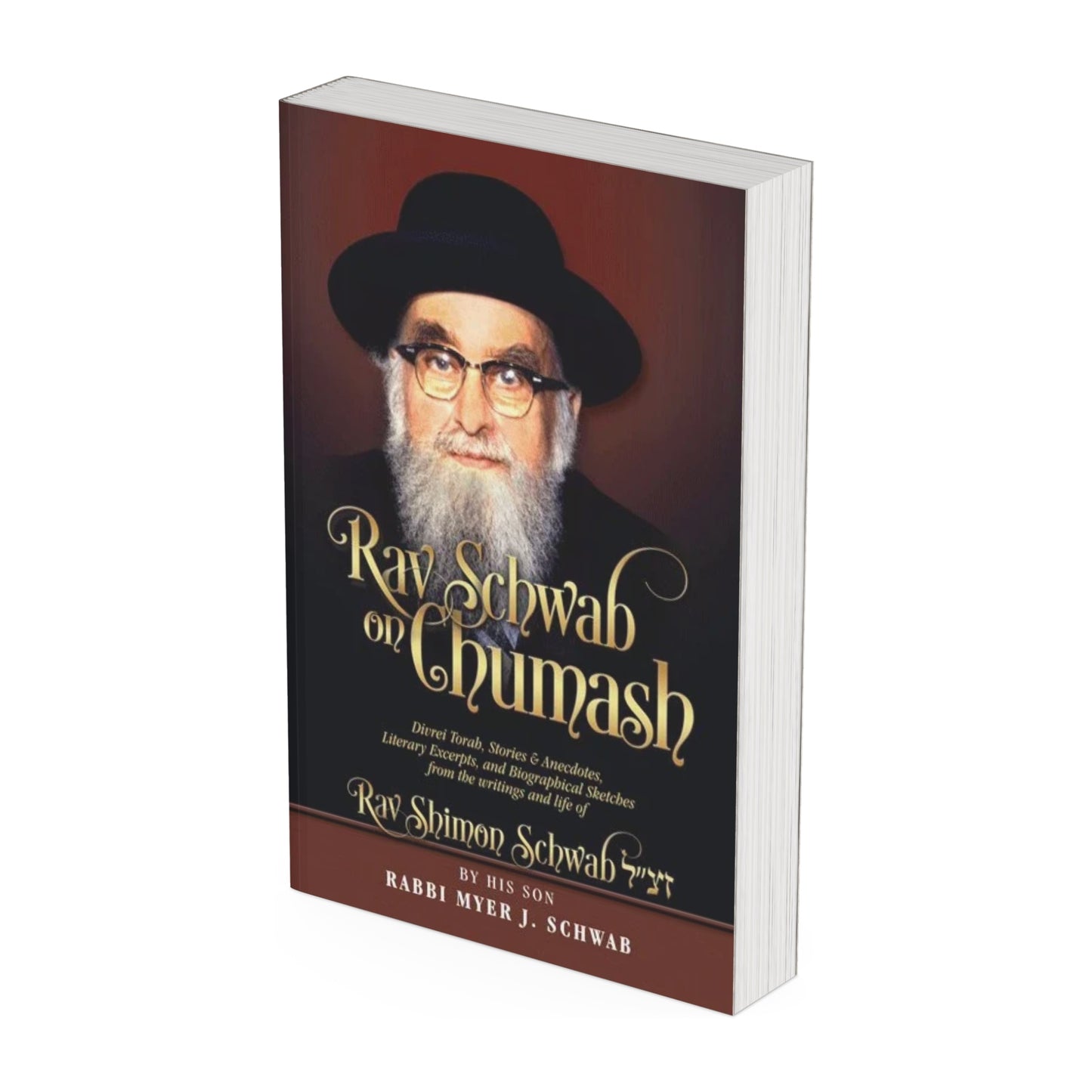 Rav Schwab on Chumash