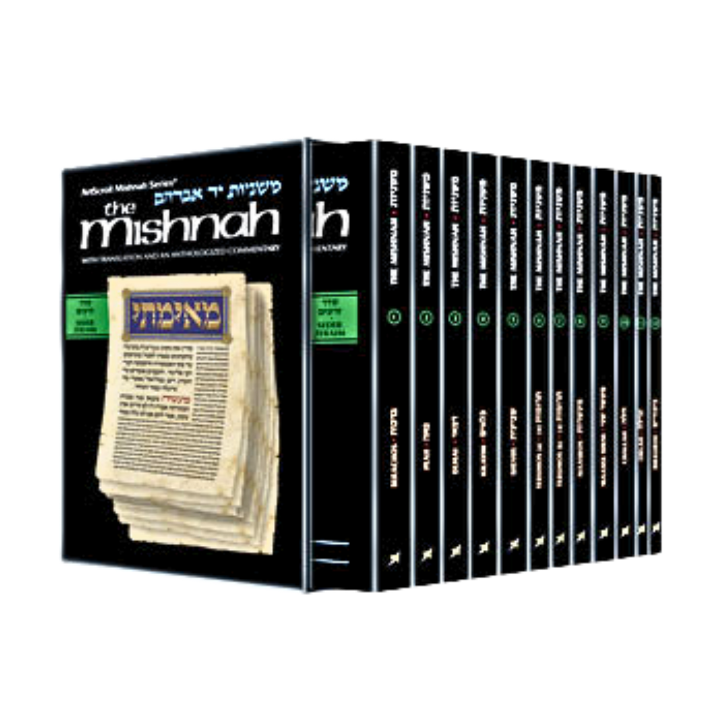 Yad Avraham Mishnah Series: Seder Zeraim - Personal Size Slipcased 12 Vol Set