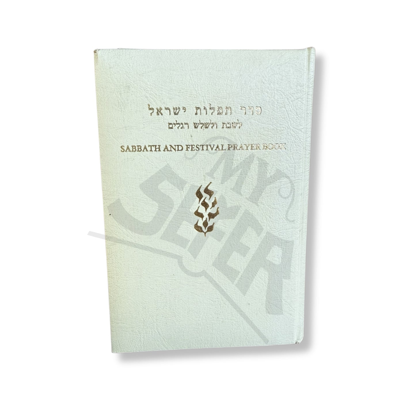 Sabbath and Festival Prayer Book (Hardcover)