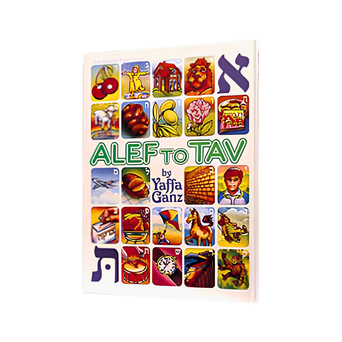 Alef To Tav (Hardcover)