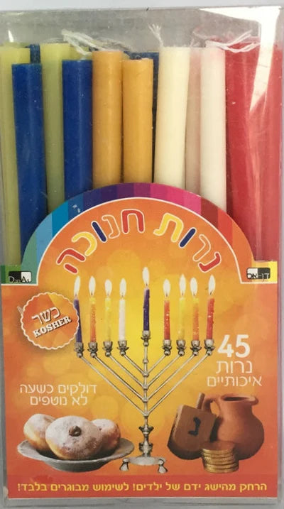 MENORA Multi Color Chanukah Candles