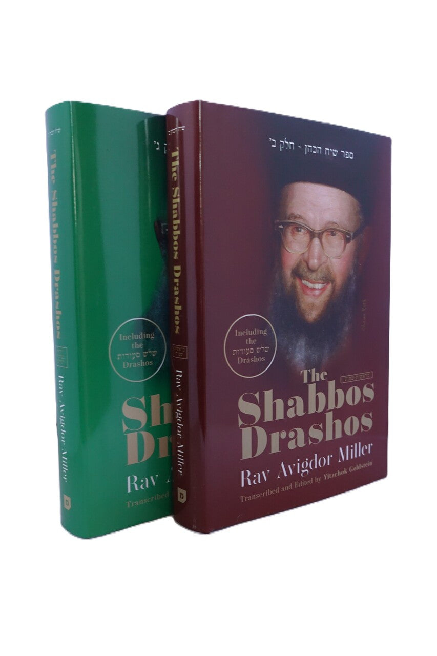 The Shabbos Drashos: Set of 2 Volumes