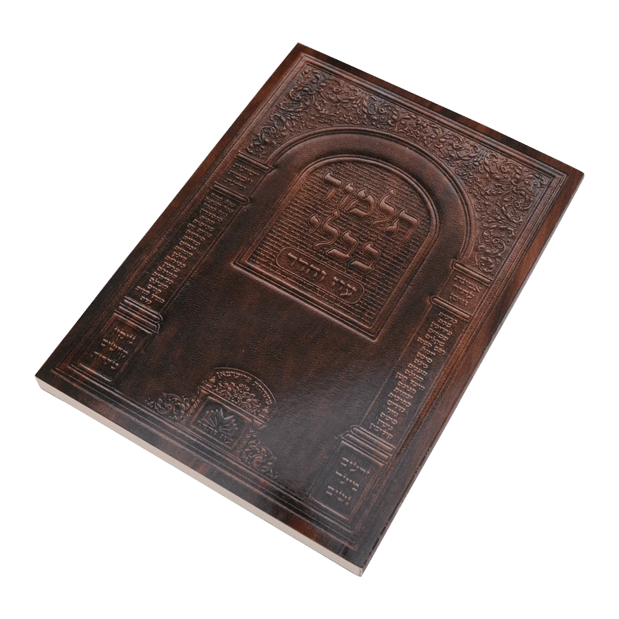 Oz Vehadar Shas Kis - Gemara with Shinun Hatalmud / ש"ס כיס עם שינון - 37 כרכים