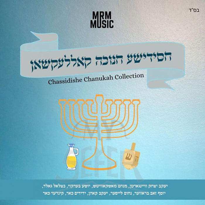 Chassidishe Chanukah Collection - Dwonload