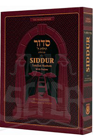 Siddur Tehillas Hashem with Psalms