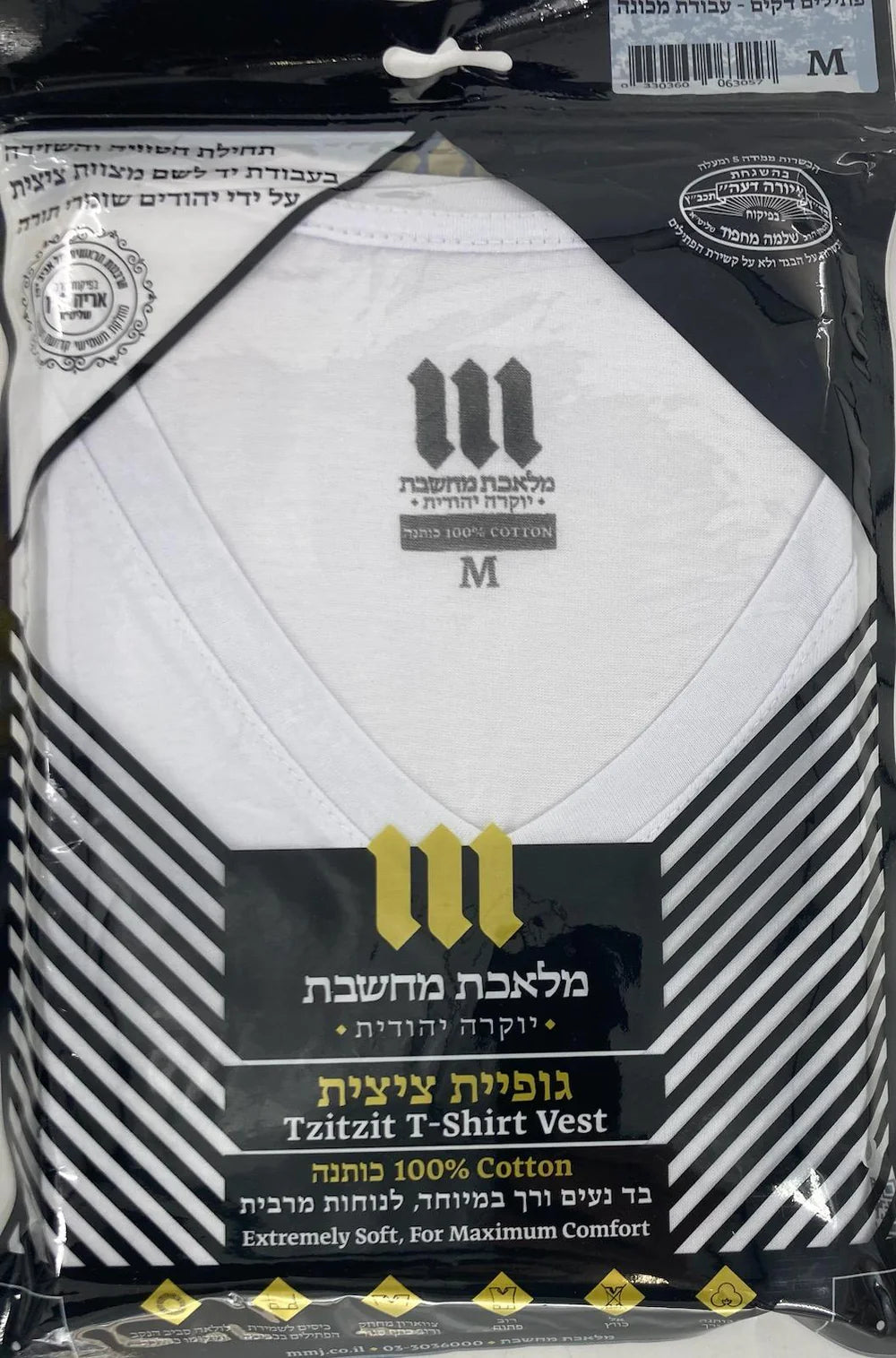 Adults Cotton Undershirt Tzitzis-V-Neck (Ashkenazi): Medium (38"-42")