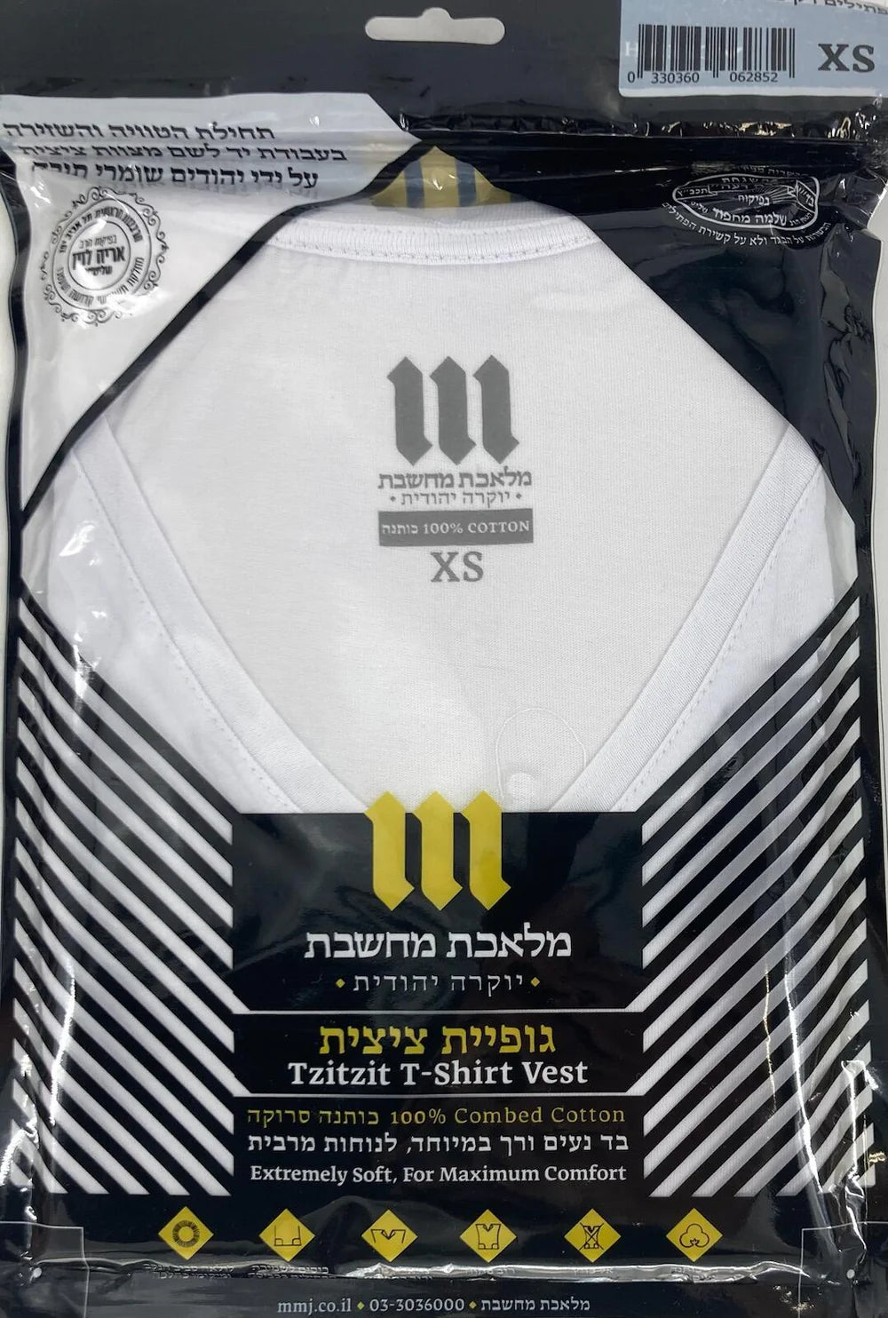 Adults Cotton Undershirt Tzitzis-V-Neck (Ashkenazi): Extra Small (30"-34")