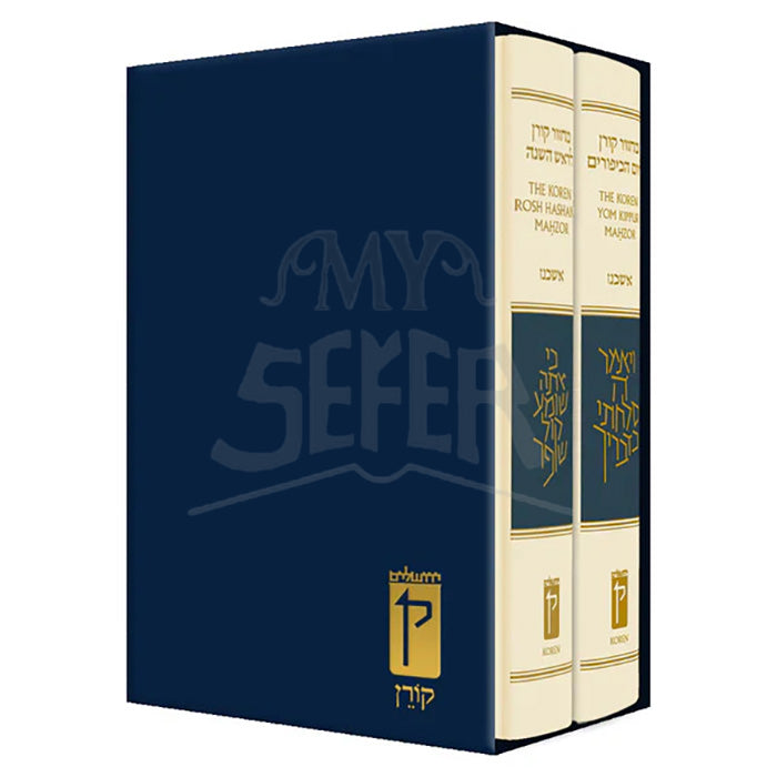 The Koren Sacks Machzor Set Compact 2v H/E R"H Y"K
