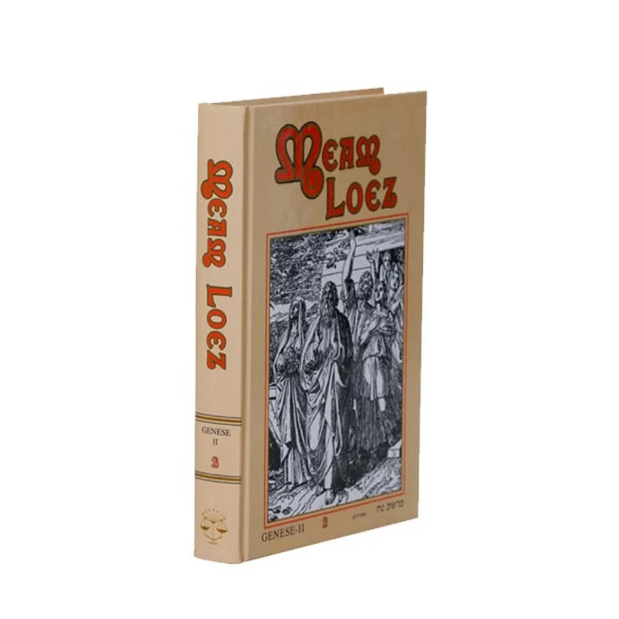 Torah Anthology - Me'am Lo'ez - Spanish - Torah Genesis II (Noe-Ve'yera)