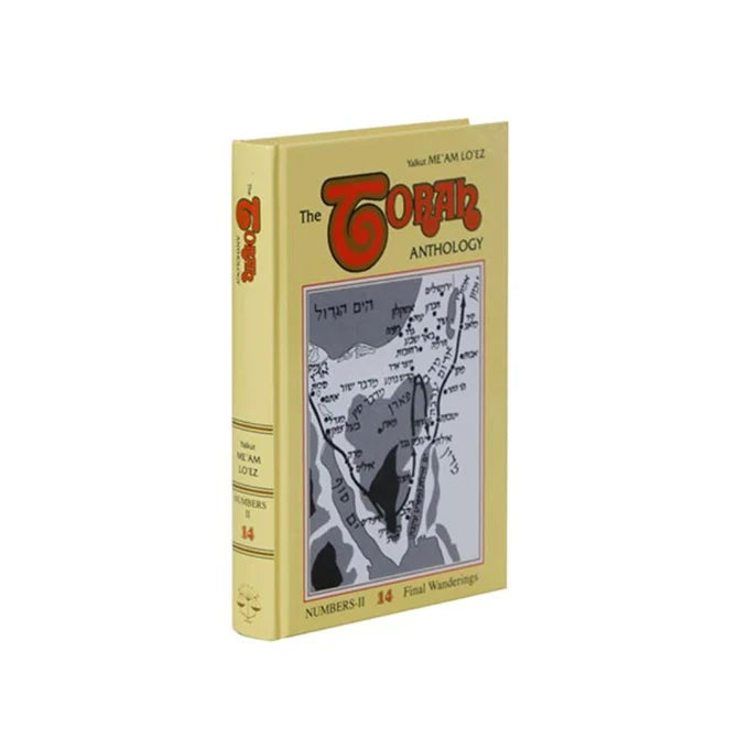 The Torah Anthology: Volume 14 Final Wanderings – Numbers II (Me'am Lo'ez)