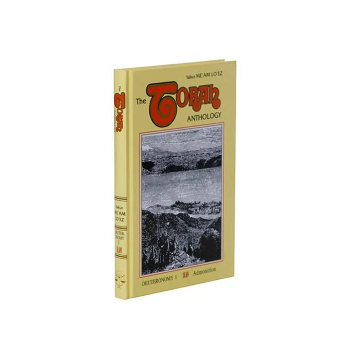 The Torah Anthology: Volume 15 Admonition – Deuteronomy I (Me'am Lo'ez)