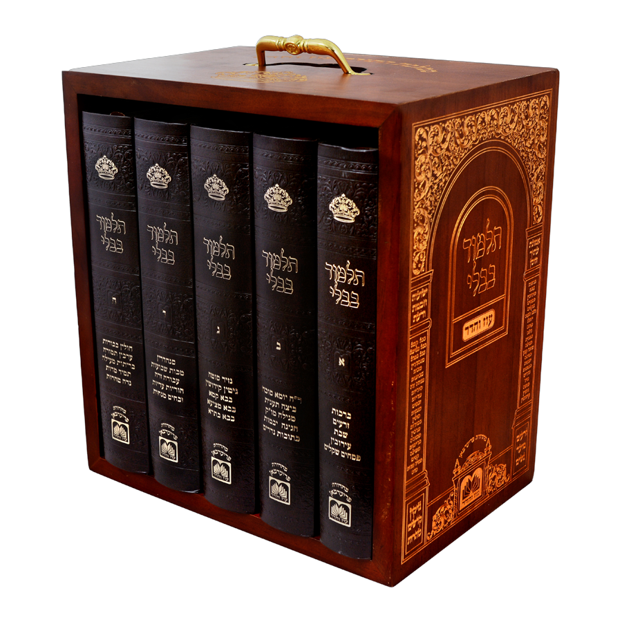 Talmud Bavli Oz Vehadar Shas Sulhani in a Luxury Wooden Case 5 Volumes / ש"ס עוז והדר שולחני במארז עץ יוקרתי 5 כרכים