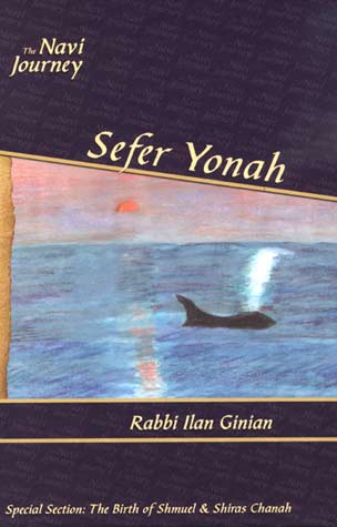 Round and Round The Jewish Year: Vol. 4 - Iyar-Av