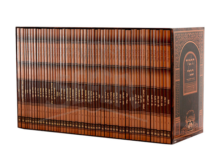 Shas Shinun Hatalmud - Softcover ש"ס שינון התלמוד - 52 חוברות