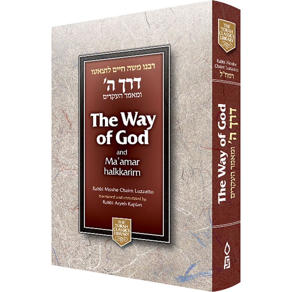 Way of G-d: Derech Hashem, Compact Edition