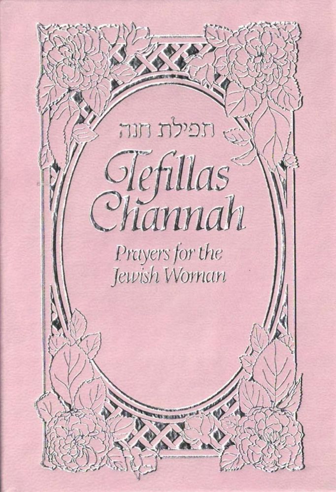 Tefillas Channah Mini, Pink, Hardcover P/U: Prayers for the Jewish Woman