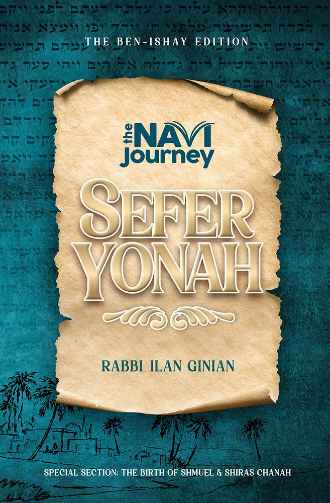 The Navi Journey, Yonah