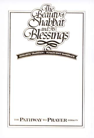 Pathway to Prayer Birkon, Sephardic Custom: The Beauty of Shabbat and Its Blessings