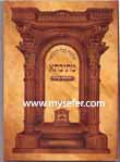 Talmud Bavli Metivta-Uvlechtecha vaderech(Soft Cover)