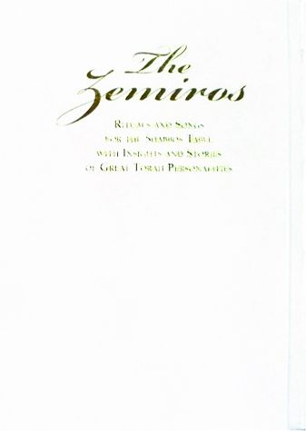 The Zemiros, Paperback, White, Blank Cover