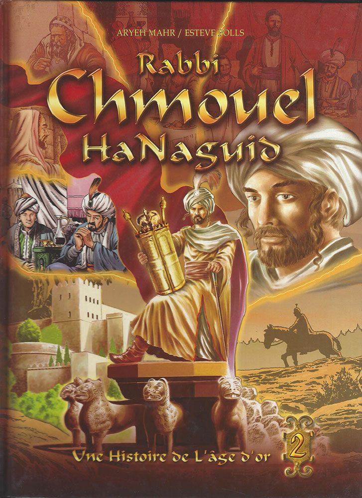 Shmuel Hanagid, French Edition, Vol 2