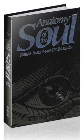 Anatomy of the Soul