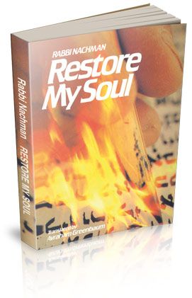 Restore My Soul: Rebbe Nachman’s Path to Inner Fortitude and Optimism
