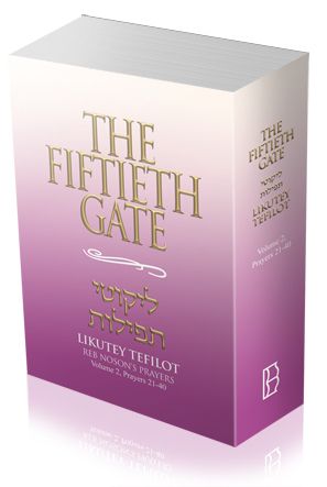 The Fiftieth Gate: Likutey Tefilot – Reb Noson’s Prayers, Vol. 2: Prayers 21-40
