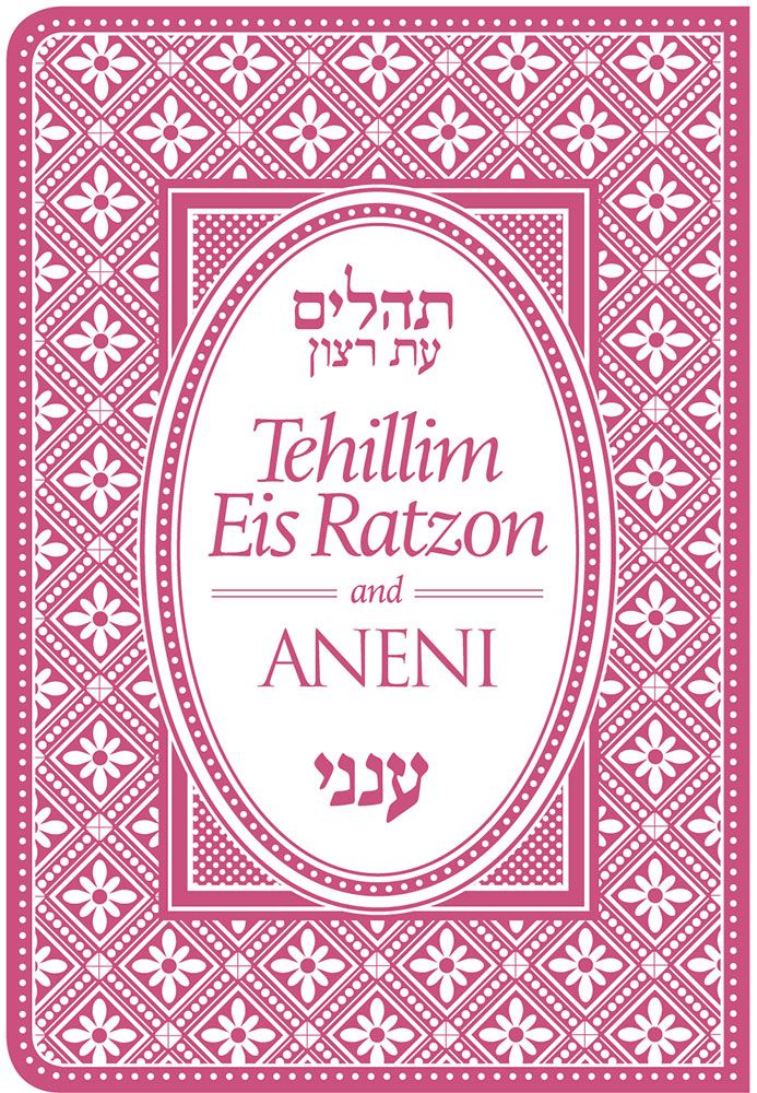 Tehillim Eis Ratzon & Aneni - Flex Cover, Raspberry