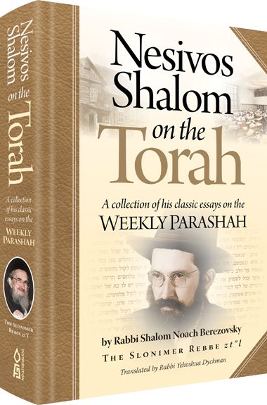 Nesivos Shalom On The Torah: A Collection of His Classic Essays on the Weekly Parashah