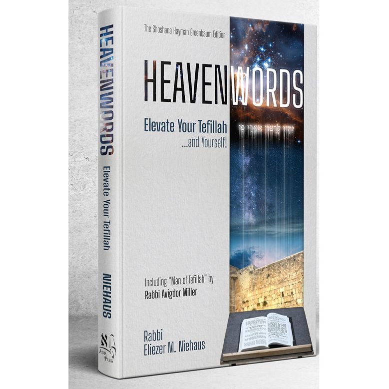HeavenWords: Elevate Your Tefillah... And Yourself!