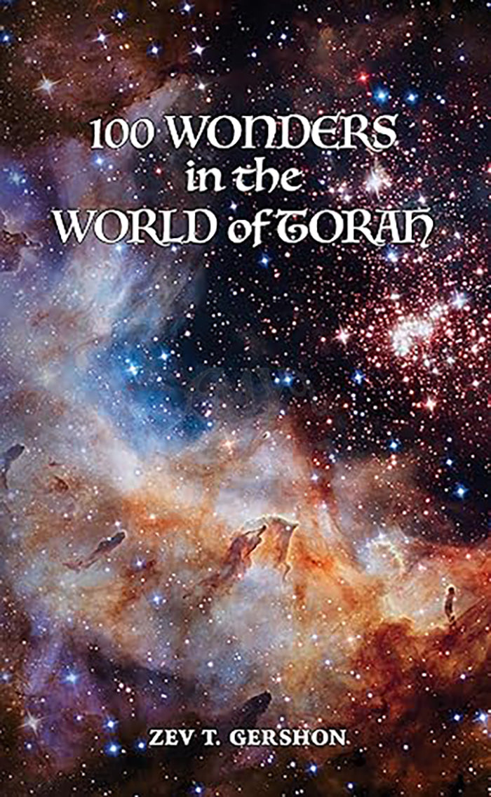 100 WONDERS in the WORLD of TORAH