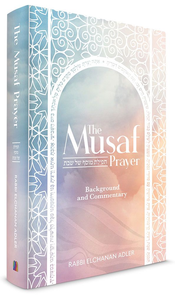 The Musaf Prayer: Background and Commentary