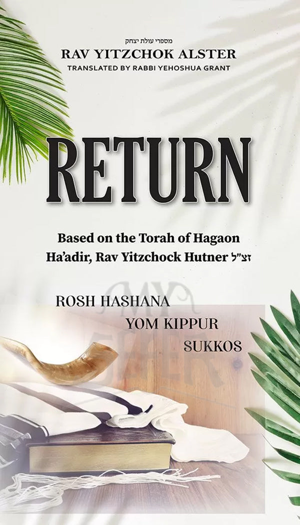 Return: Based on the Torah of Hagaon Ha'adir, Rav Yitzchock Hutner zt"l