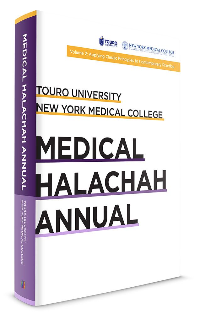 Touro University: Medical Halachah Annual, Volume 2: Applying Classic Principles to Contemporary Practice