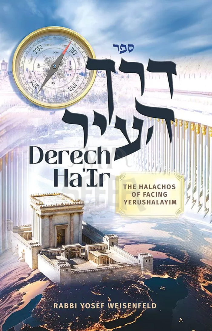 Derech Ha'Ir: The Halachos of Facing Yerushalayim