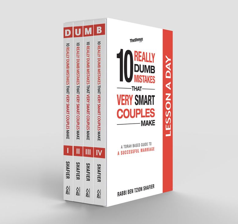 10 Really Dumb Mistakes Lesson a Day, 4 Volume Set: A Torah Based Guide to a Successful Marriage