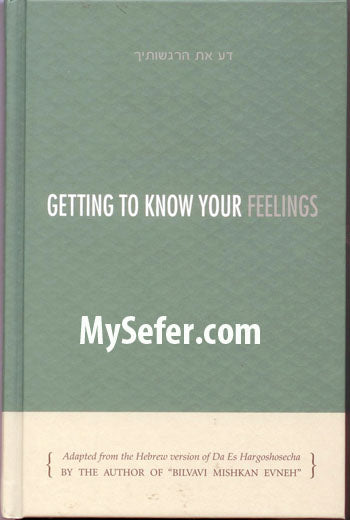 Getting To Know Your Feelings : Rabbi Itamar Schwartz